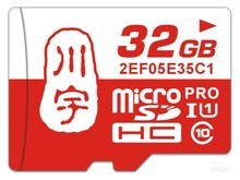清镇市川宇Micro SDHC存储卡（32GB）