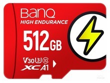 湖北省BanQ V30 Pro（512GB）