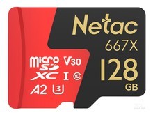 公主岭市朗科P500超至尊PRO（128GB）