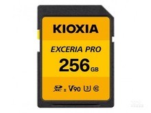 靖江市铠侠EXCERIA PRO 极至超速系列（256GB）