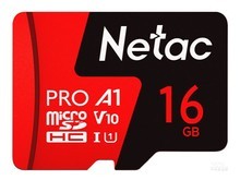 双辽市朗科P500至尊Pro版（16GB）