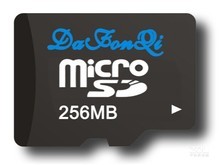 岳阳市达芬奇TF卡（256MB）