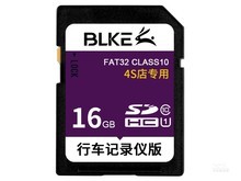 清远市BLKE 流媒体内存卡（16GB）