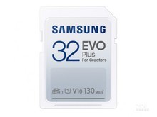 三星EVO Plus SD存储卡（2021）（32GB）