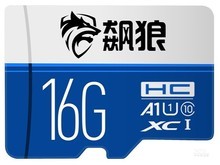 泰州市飙狼p-1（16GB）
