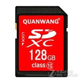 权王SD卡 class10（128GB）