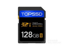 天硕SD卡 UHS-II SDXC MAX Pro 280MB/s（128GB）