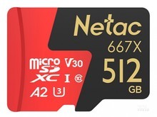 公主岭市朗科P500超至尊PRO（512GB）