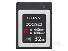 索尼XQD-G（32GB）