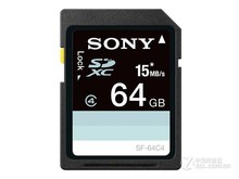 索尼SF-64N4（64GB）