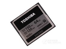 东芝EXCERIA 1000X（64GB）