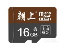 荣成市朝上Micro SD卡（16GB/自带歌曲）