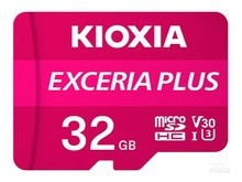 冷水江市铠侠EXCERIA PLUS 极至光速系列（32GB）