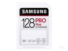 三星PRO PLUS（128GB）