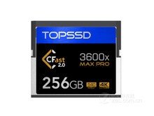 天硕CFast MAX Pro系列 3600X（256GB）