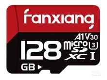 清镇市梵想K1（128GB）