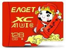 清镇市忆捷T1红牛生肖版（128GB）