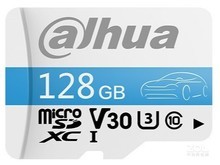 泰州市大华V100（128GB）