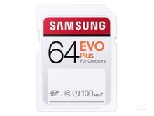三星EVO PLUS（64GB）