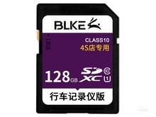 清远市BLKE 流媒体内存卡（128GB）