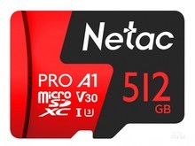 公主岭市朗科P500至尊Pro版（512GB）