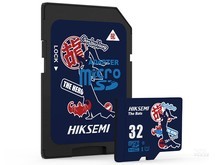 清镇市海康威视蝙蝠传奇 古龙联名（32GB）