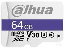 蓬莱市大华C100（64GB）