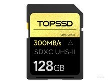 天硕UHS-II金钻系列（128GB）