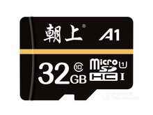 荣成市朝上Micro SD卡（32GB）