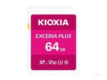 清远市铠侠EXCERIA PLUS 极至光速系列SD卡（64GB）