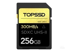 天硕UHS-II金钻系列（256GB）