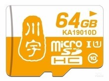 岳阳市川宇Micro SD存储卡（64GB）