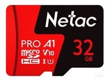 公主岭市朗科P500至尊Pro版（32GB）