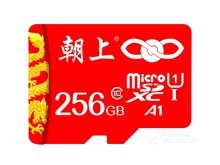 荣成市朝上Micro SD卡（256GB/龙版）