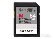 索尼SF-M64（64GB）