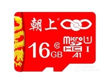 荣成市朝上Micro SD卡（16GB/龙版）