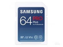 三星Pro Plus SD存储卡（2021）（64GB）