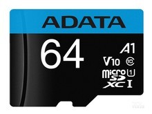 敦煌市威刚C10 A1（64GB）