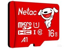 清镇市朗科P500 Pro版（16GB）