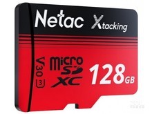清镇市朗科P500长江存储（128GB）