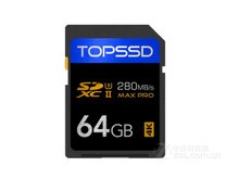 天硕SD卡 UHS-II SDXC MAX Pro 280MB/s（64GB）