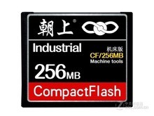 朝上CF卡（256MB/机床版）