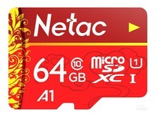 公主岭市朗科P500（64GB）