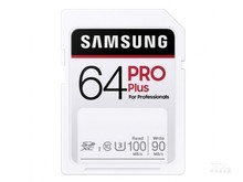 三星PRO PLUS（64GB）