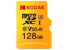 灵宝市柯达TF存储卡（128GB）