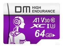 公主岭市DM 机械师（64GB）