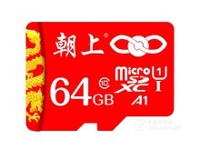 荣成市朝上Micro SD卡（64GB/龙版）