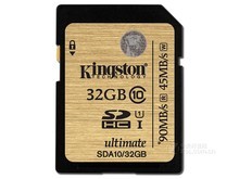 共青城市金士顿SDHC卡 UHS-I（32GB）