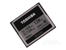 东芝EXCERIA 1000X（128GB）