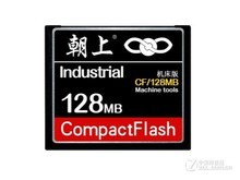 朝上CF卡（128MB/机床版）